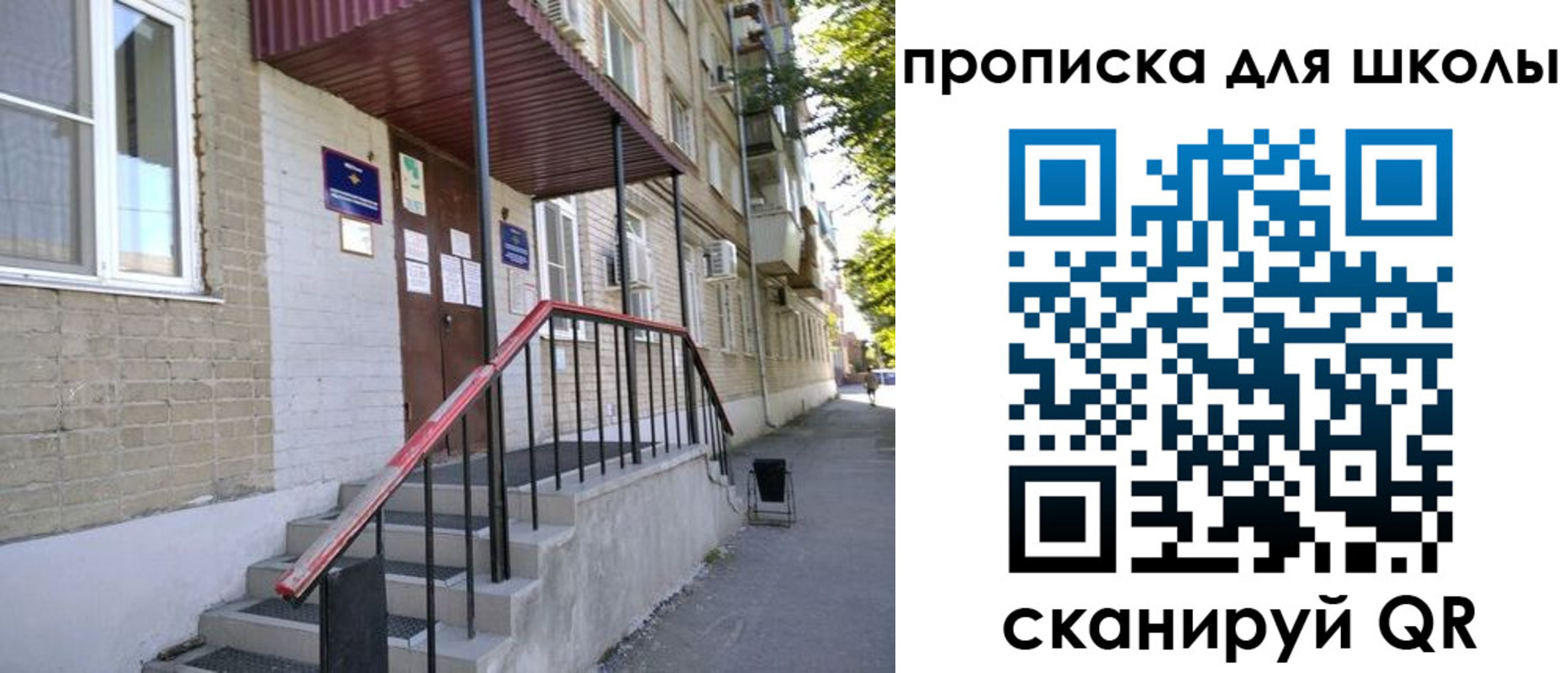 миграционный учет в Катав-Ивановске
