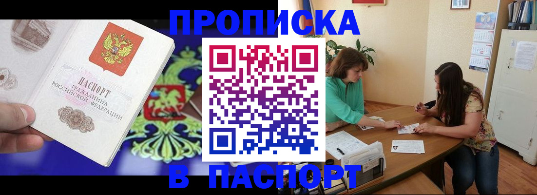 регистрация для школы в Катав-Ивановске